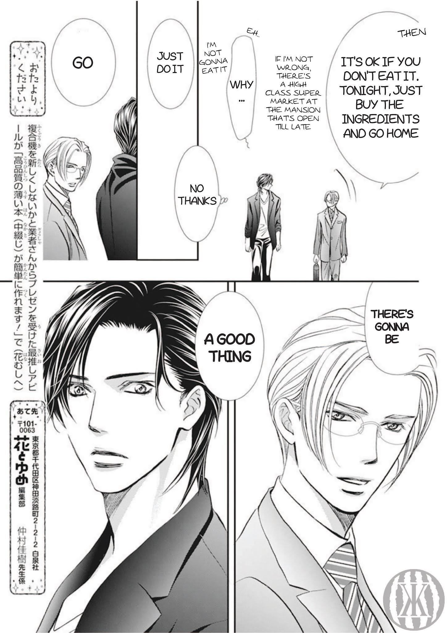 Skip Beat, Chapter 300 image 16